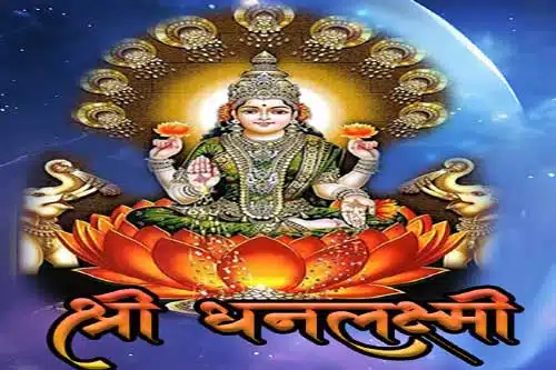 Mata Dhan Lakshmi Mantra for Wealth