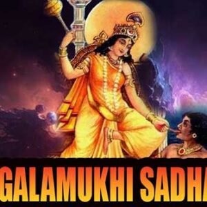 bagalamukhi sadhana for hidden enemy