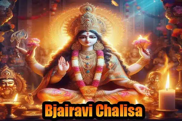 Bhuvaneshwari Chalisa paath- destroyer of sorrows