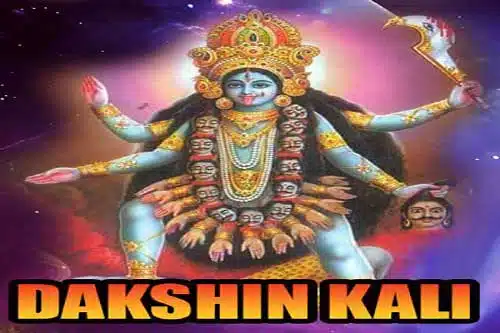 दक्षिण काली / Daksina Kali Mantra for strong protection