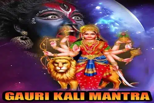 गौरी काली / Gauri Kali Mantra for protection & attraction