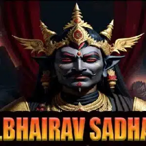 Kal bhairav sadhana for protection & success