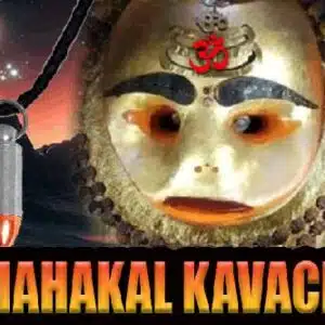 Mahakal raksha kavach for wealth protection