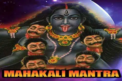 महाकाली / Mahakali Mantra for protection & attraction