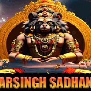 Narsingh sadhana for strong protection