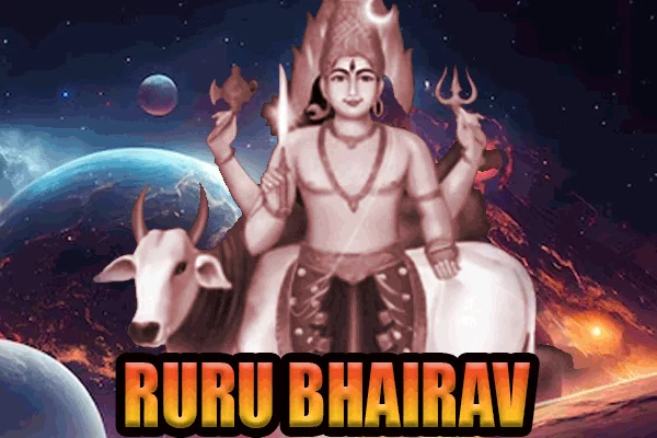 रुरु भैरव / Ruru Bhairava Mantra for Obstacles