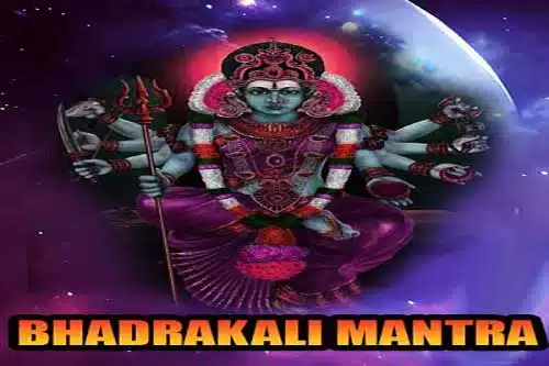 भद्रकाली / Bhadrakali Mantra for obstacles