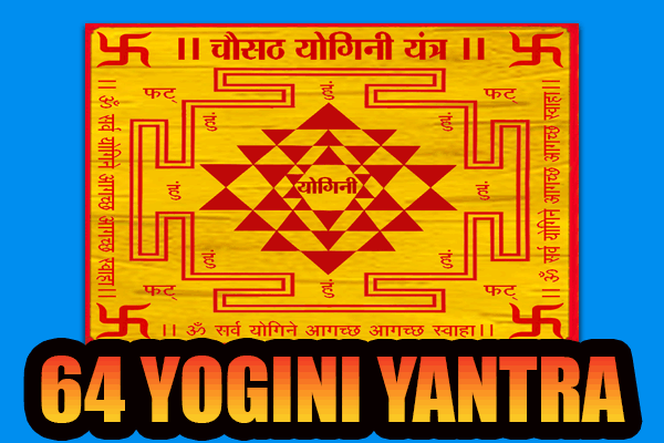 64 Yogini yantra mala for wish fulfillment - MantraVidya