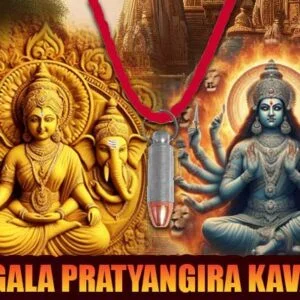 Bagala pratyangira kavach for Disputes and benefits in court