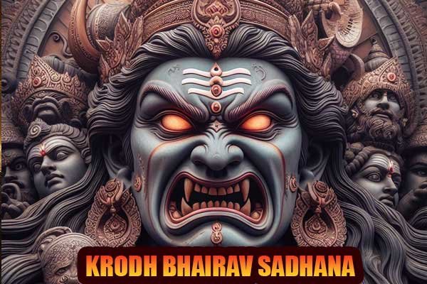 क्रोध भैरव / Krodha Bhairava Sadhana For Overcome Anger