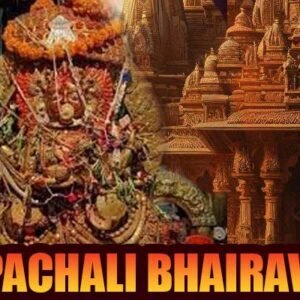 Pachali Bhairav Sadhana For Growth