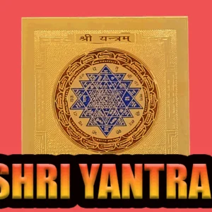 Shri yantra for wealth & prosperity