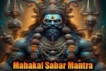Mahakal Sabar Mantra