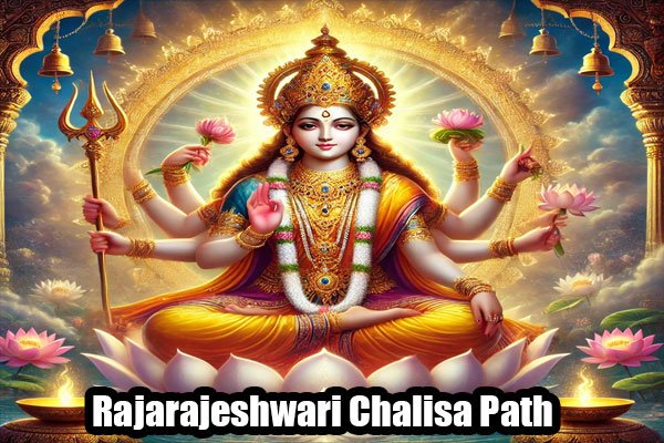 Rajarajeshwari Chalisa Path - Divine Blessings & Benefits